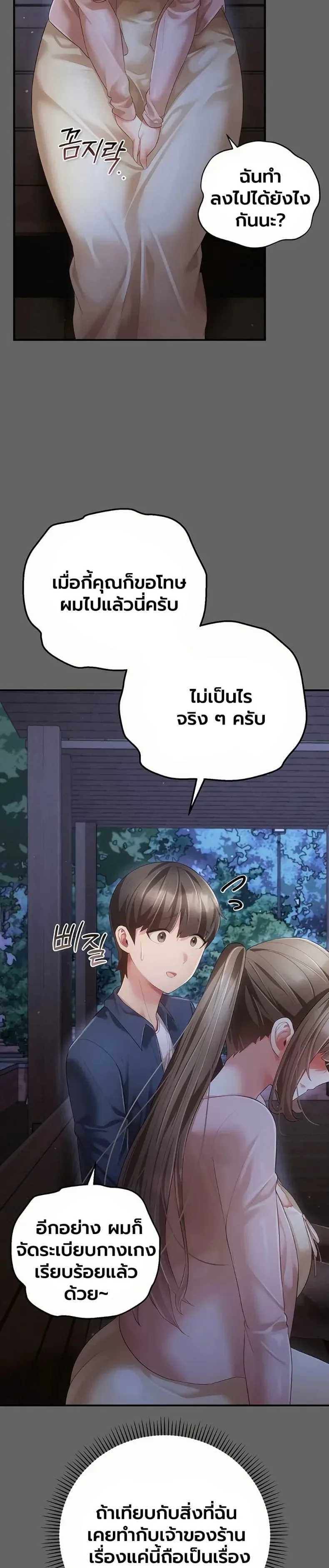 page-38