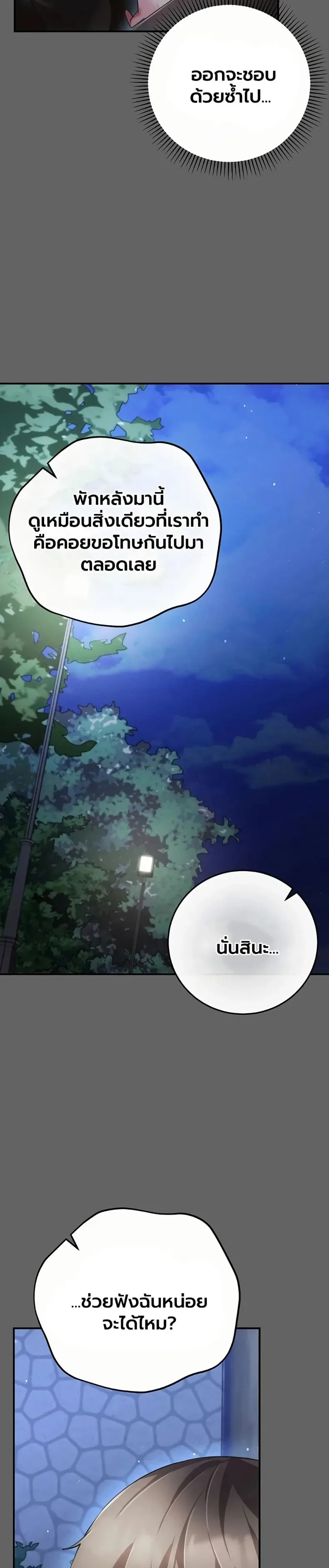 page-41