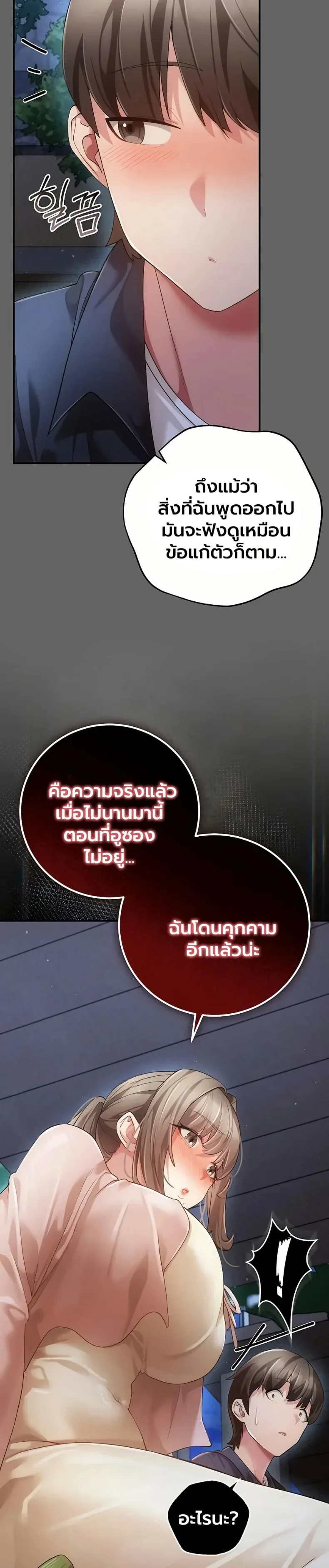 page-42