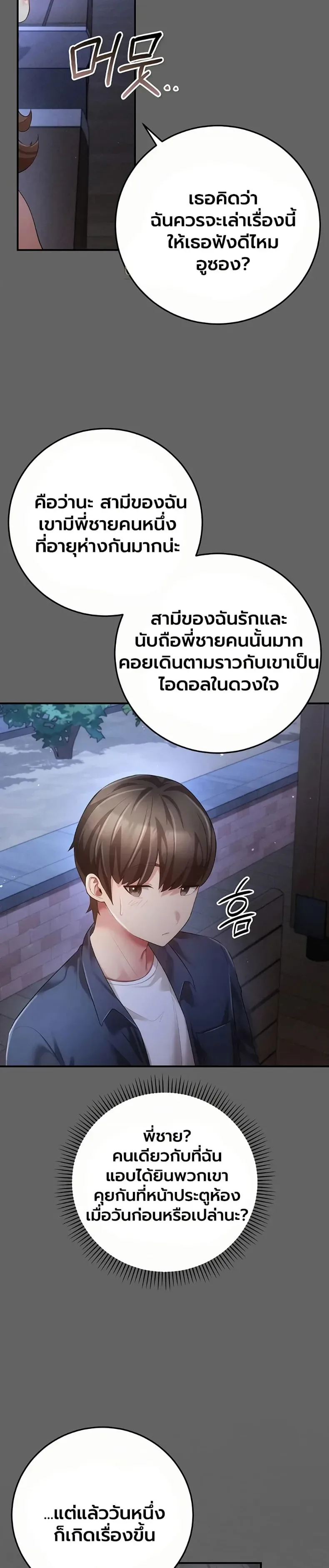 page-47