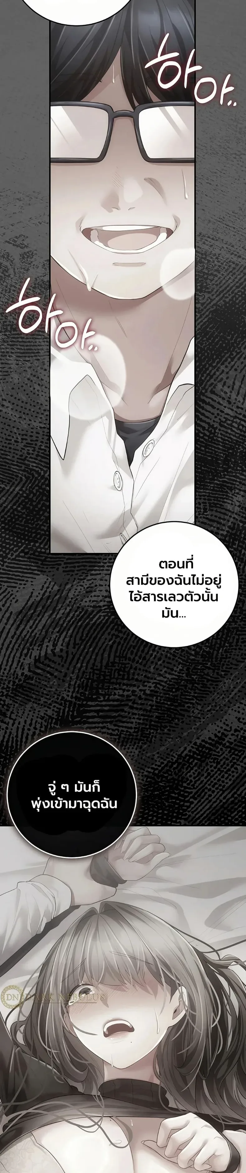 page-48