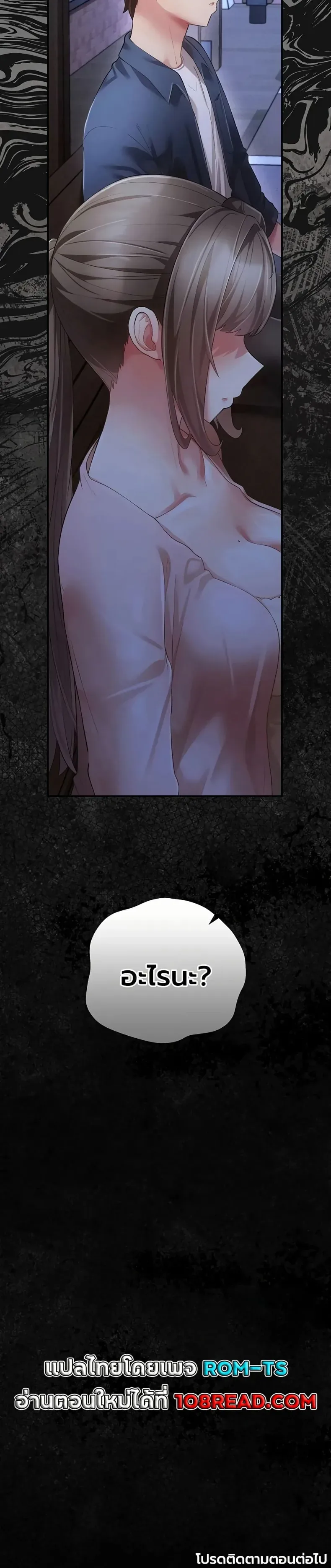 page-50