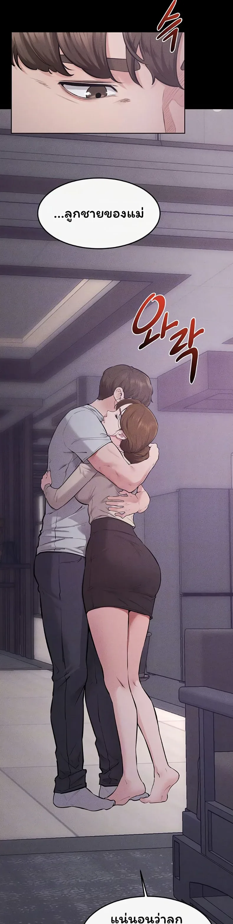 page-7