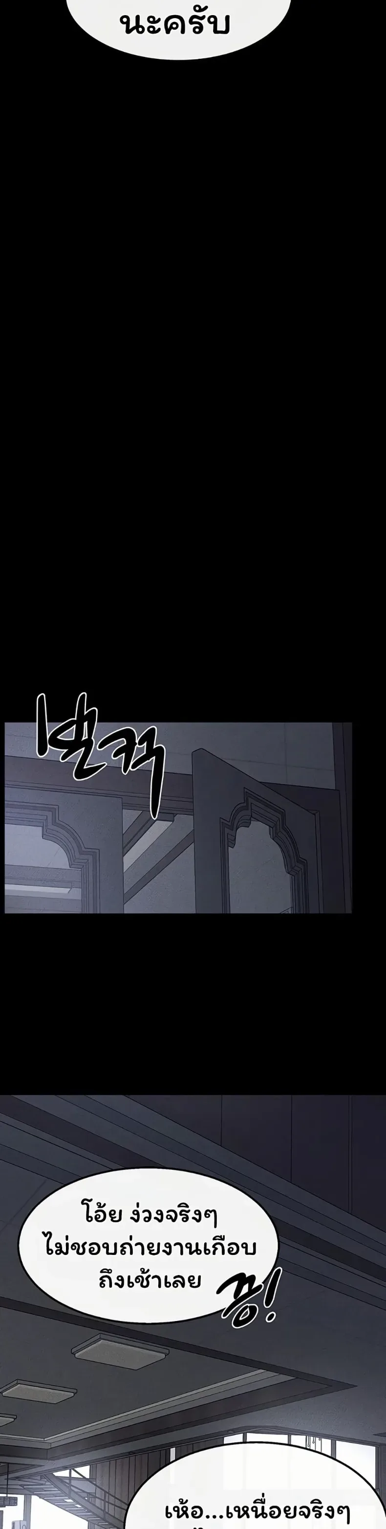 page-21