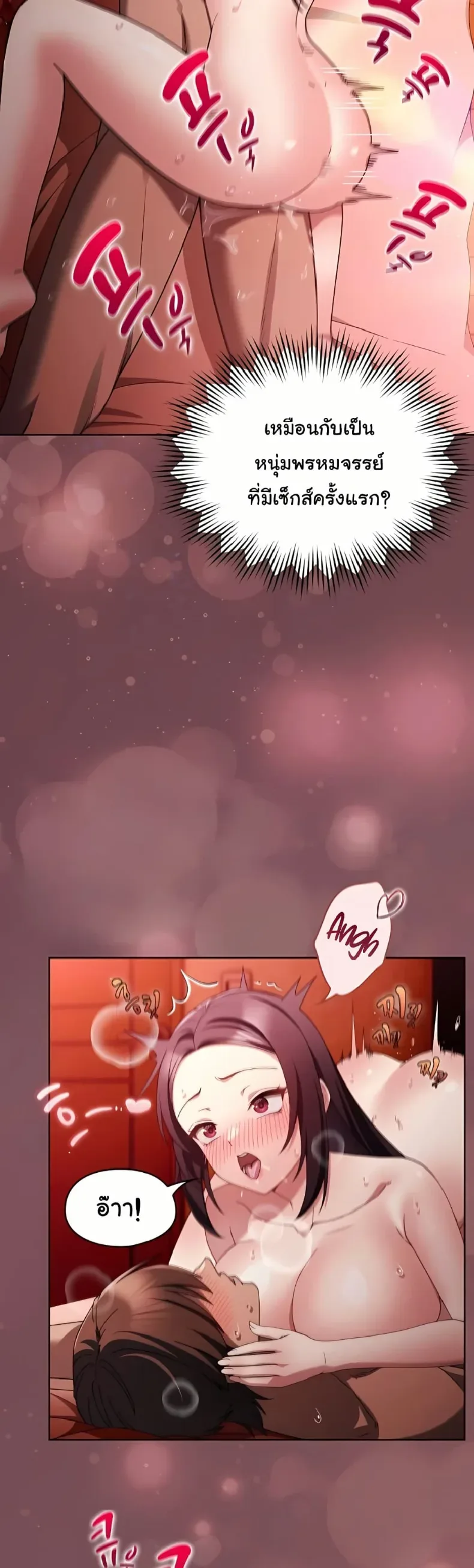 page-16