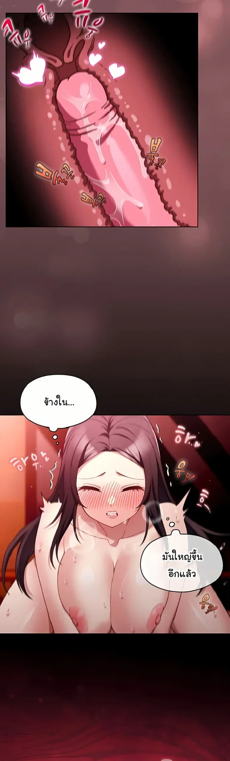 page-17