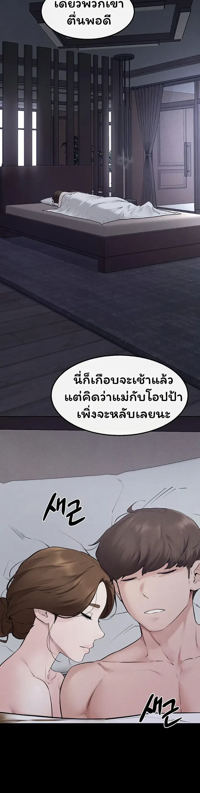 page-23
