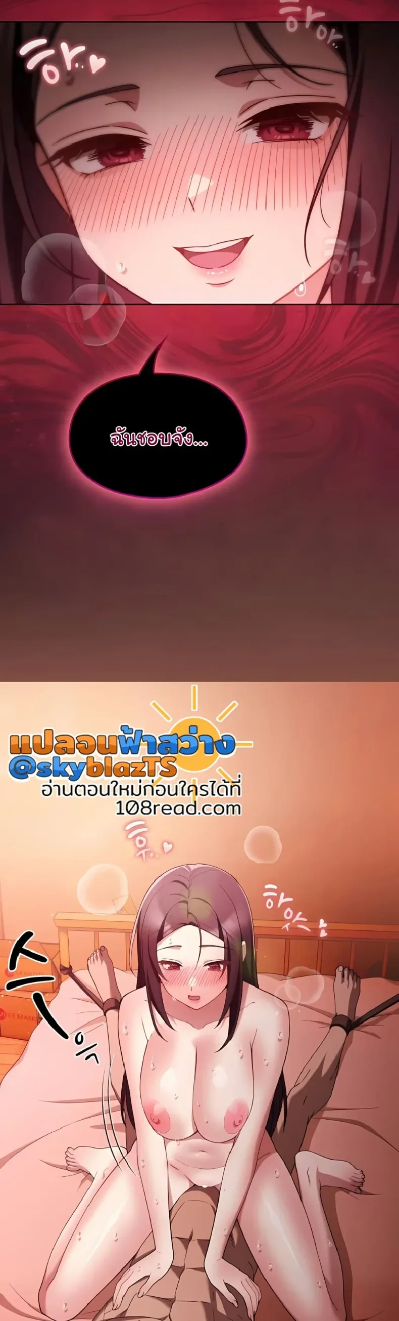 page-18