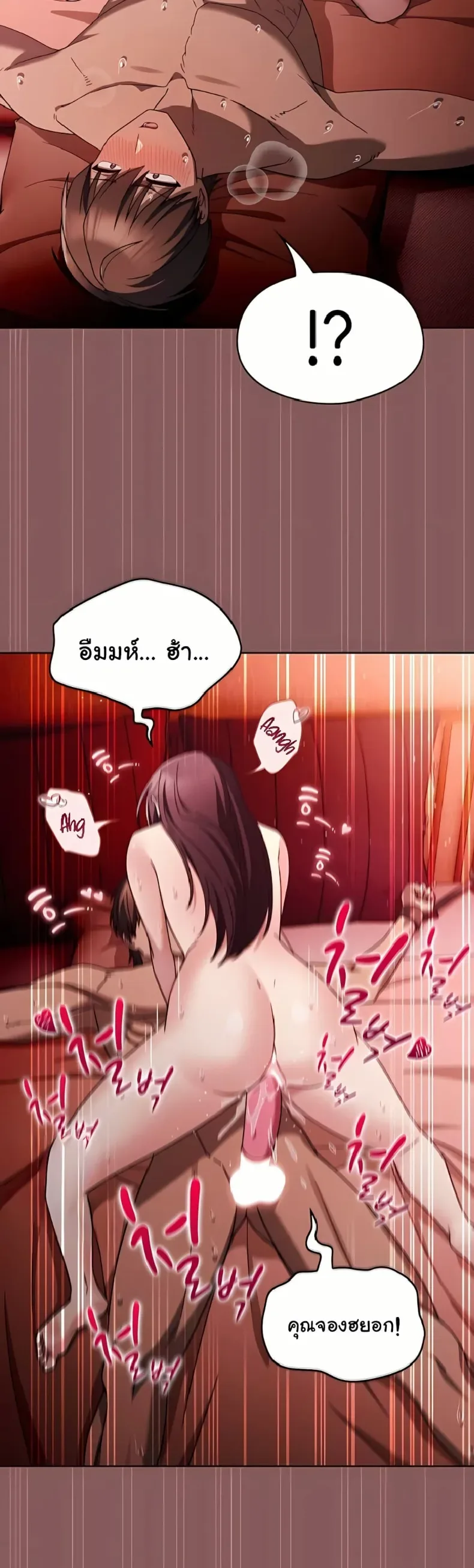 page-19
