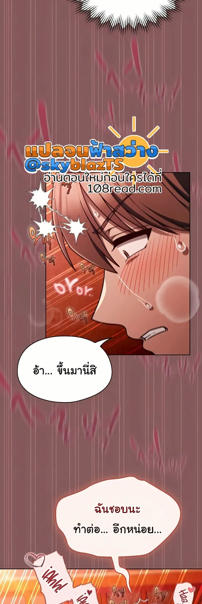 page-9