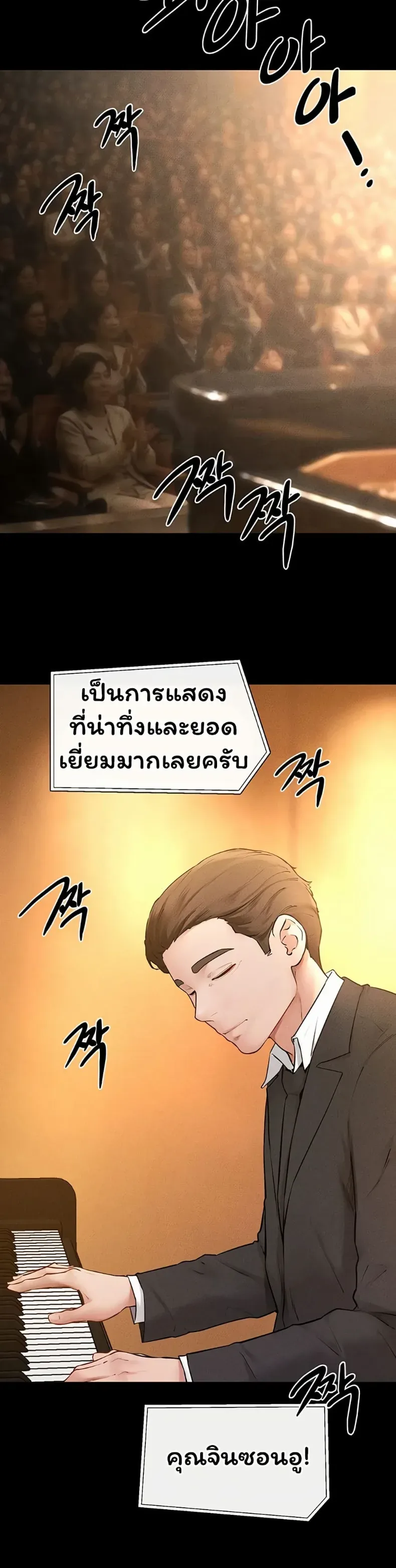 page-26
