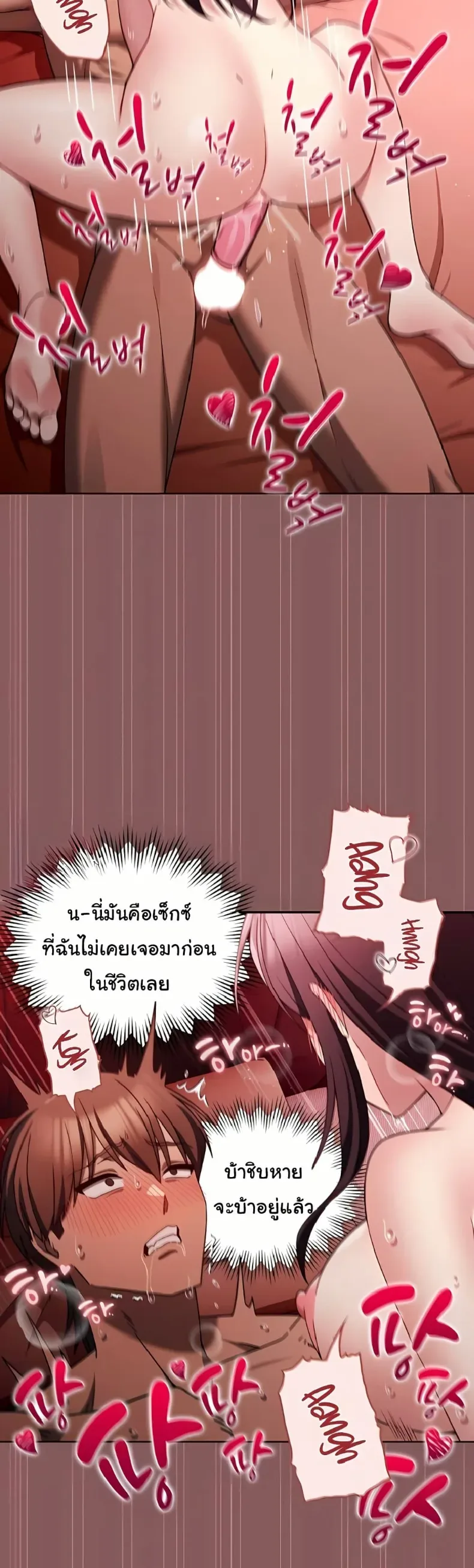 page-22