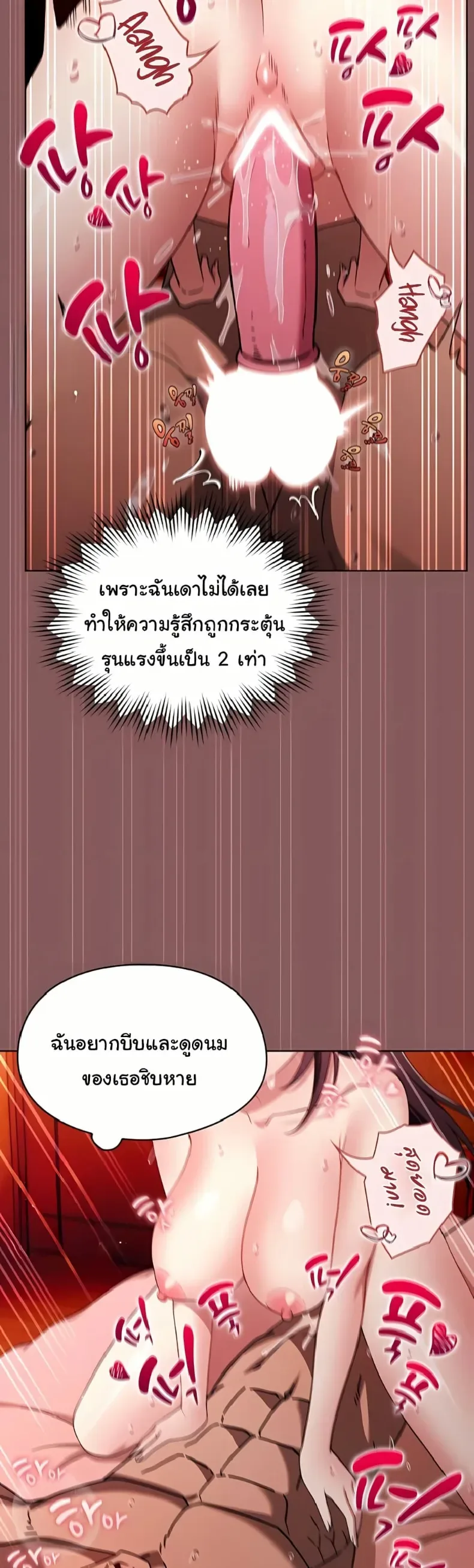 page-24