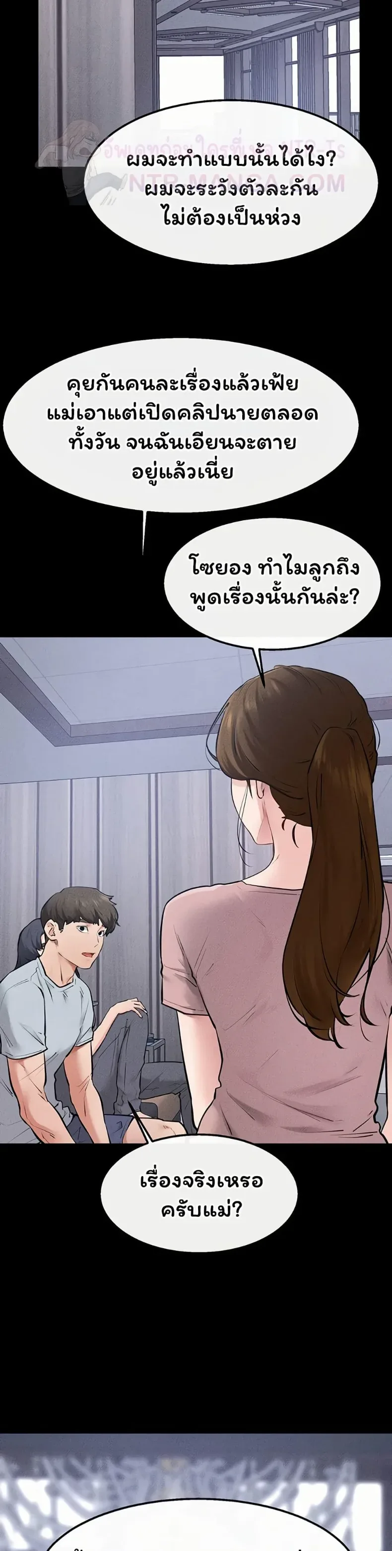 page-29