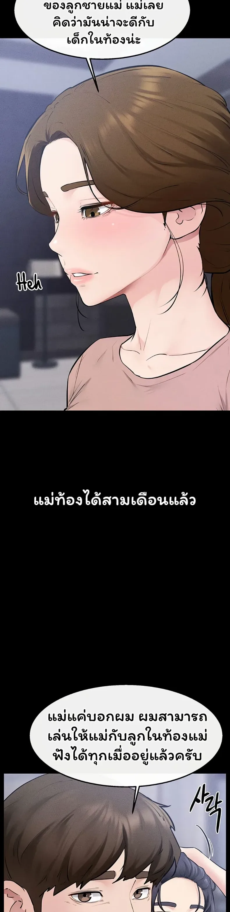 page-31