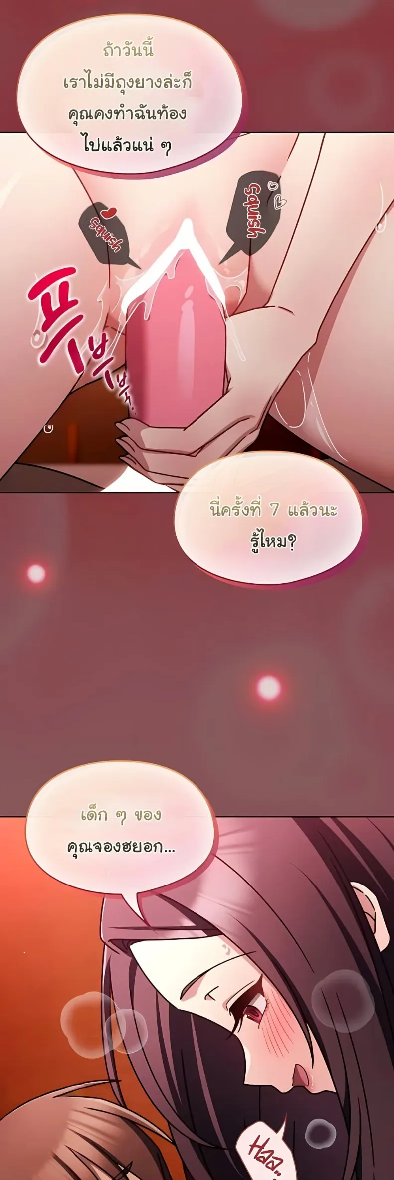 page-19
