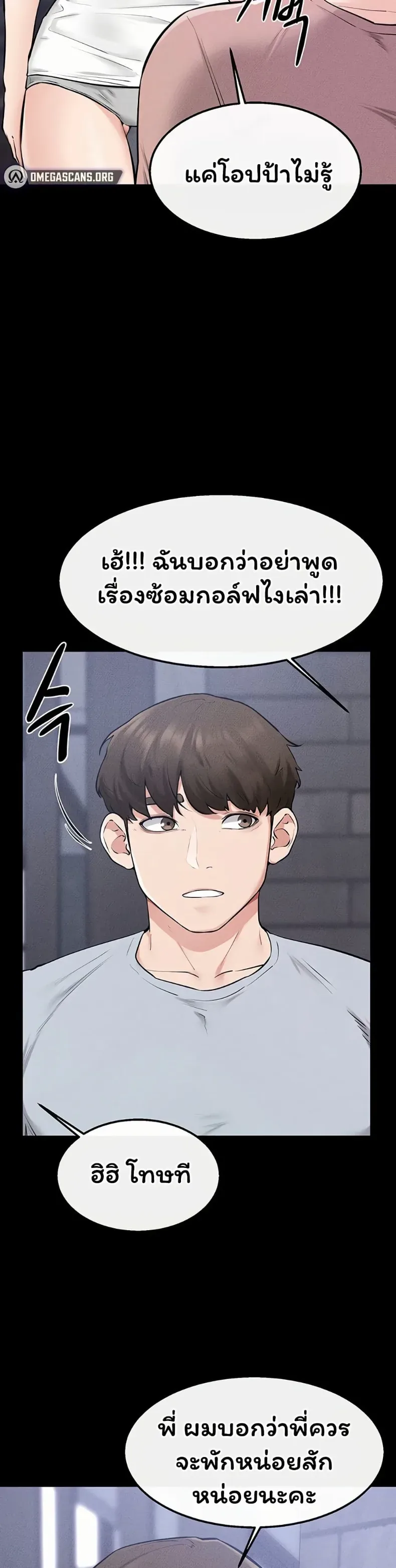 page-33
