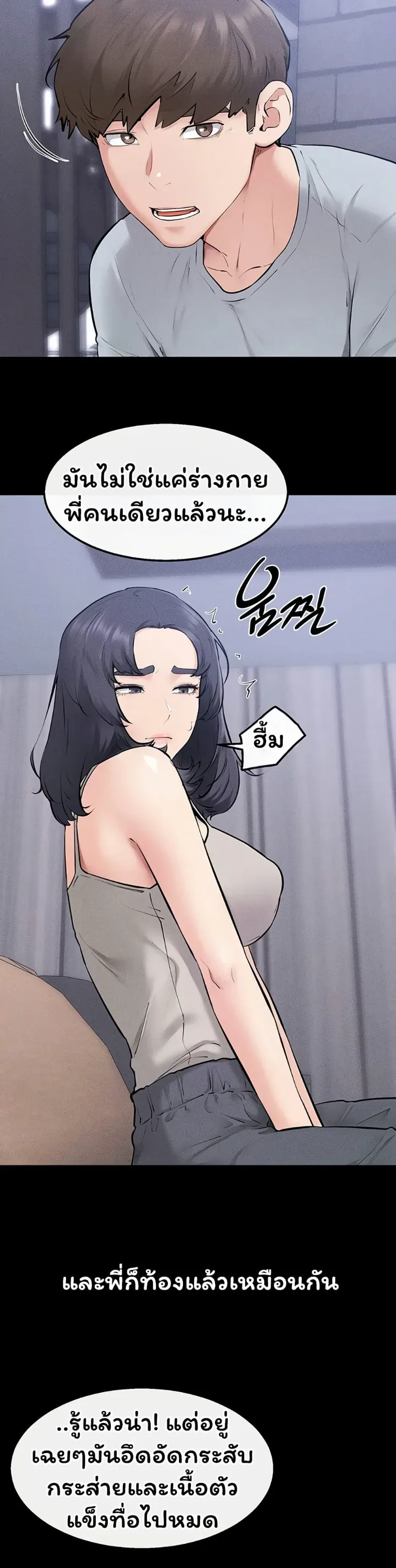 page-34