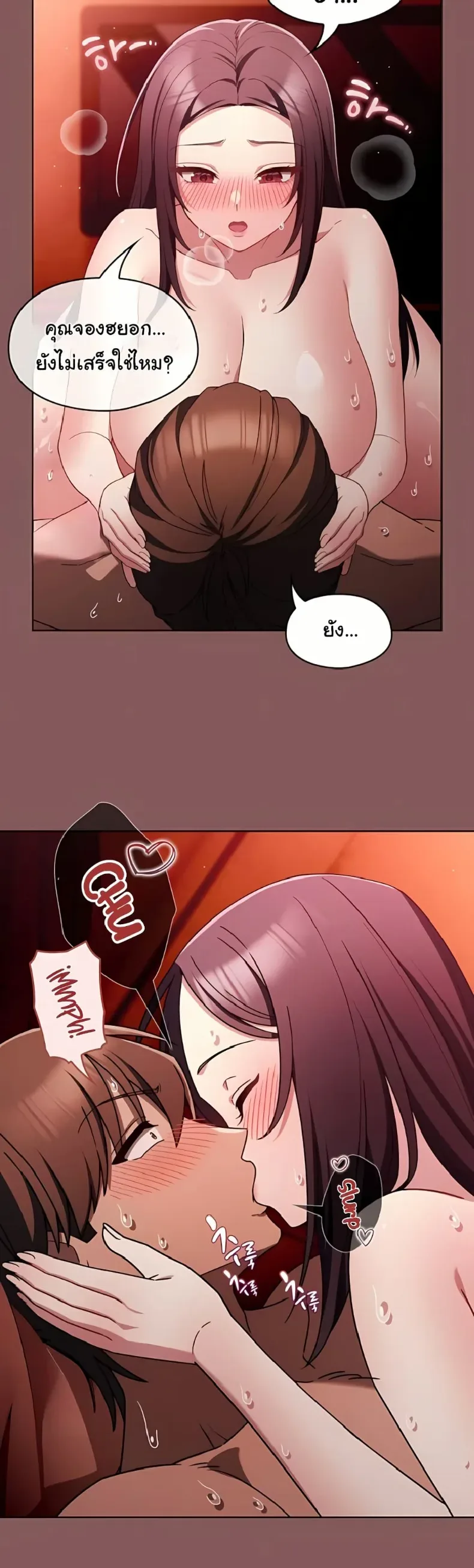 page-30