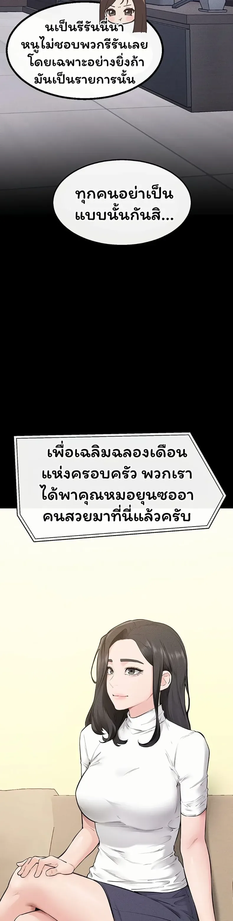 page-36