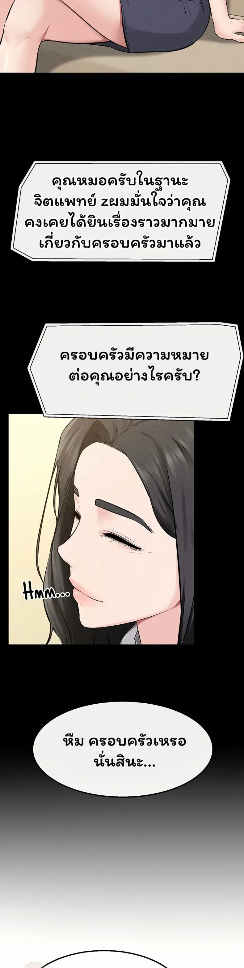 page-37