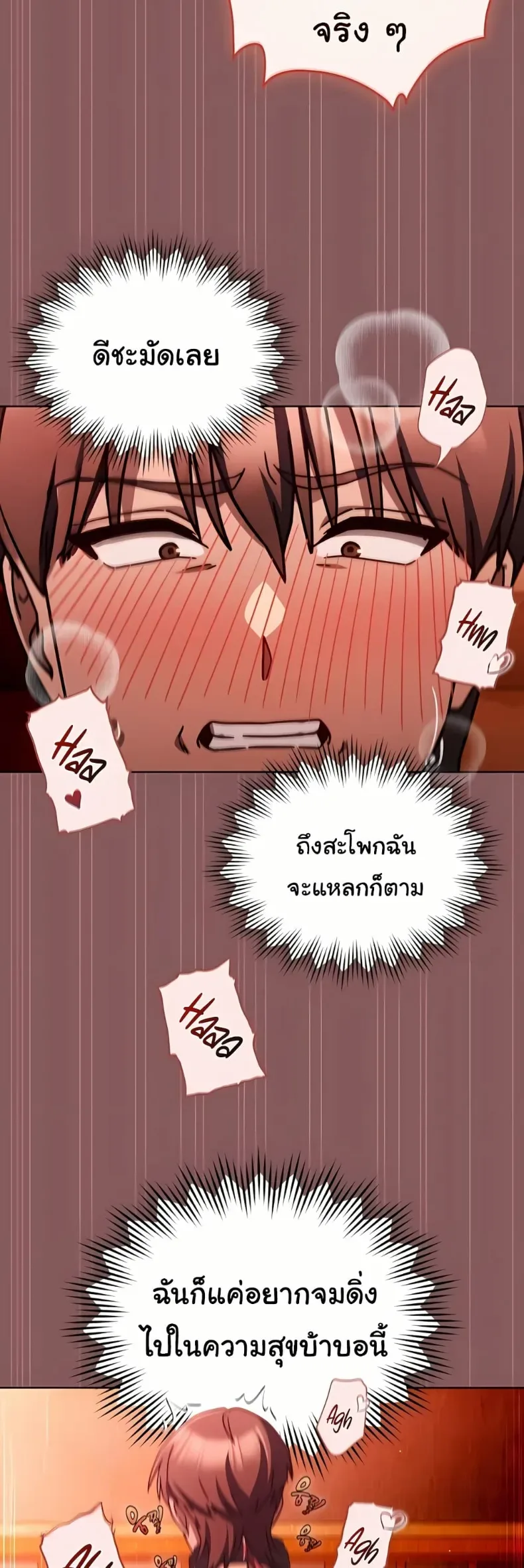 page-24