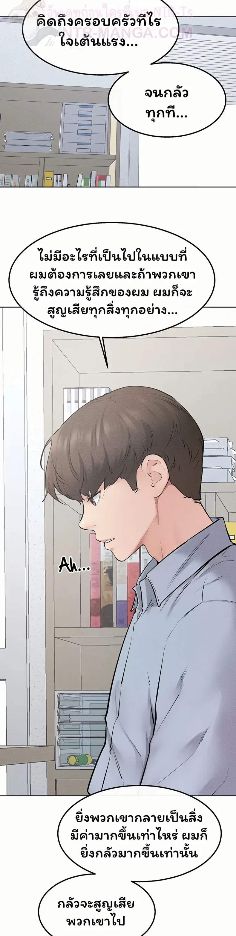 page-38