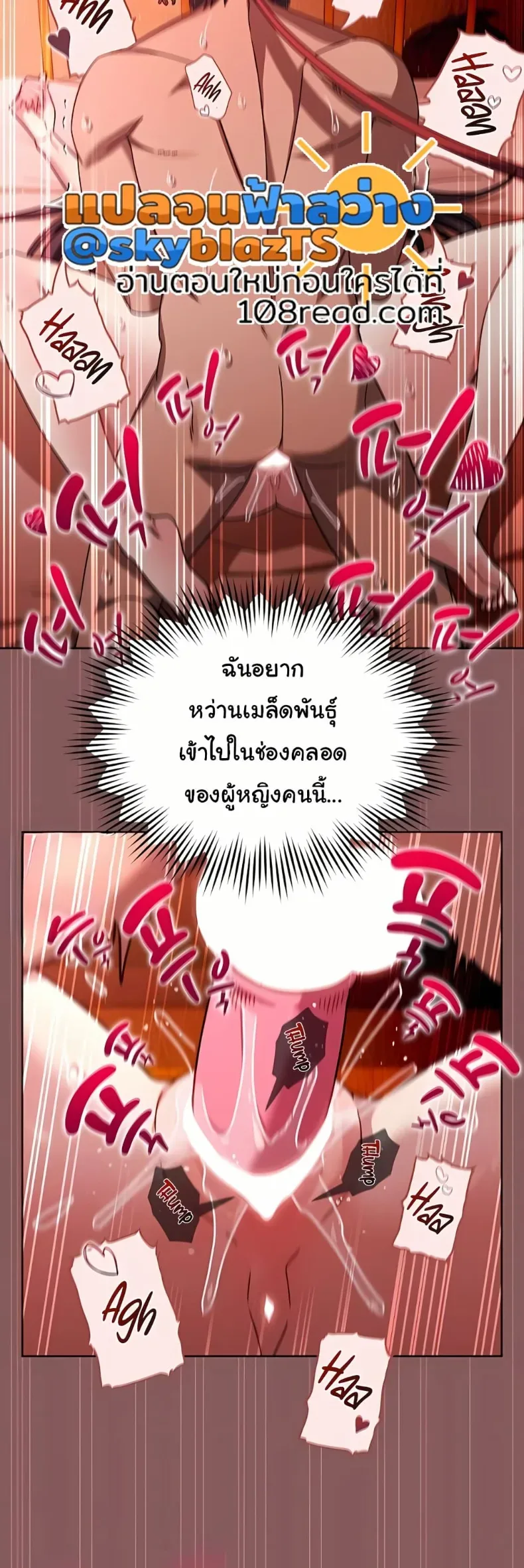 page-25