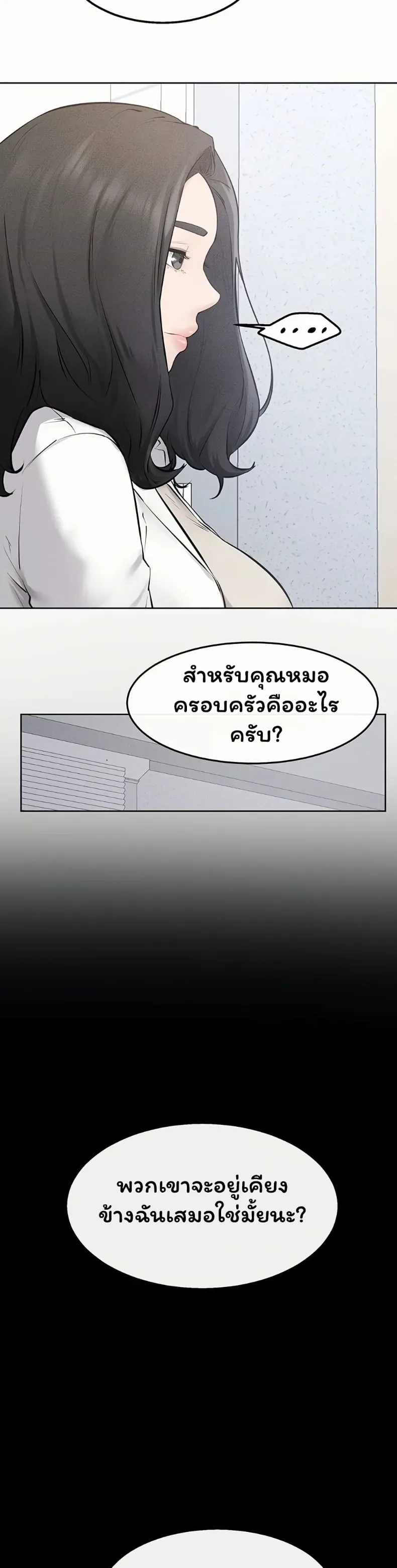 page-39