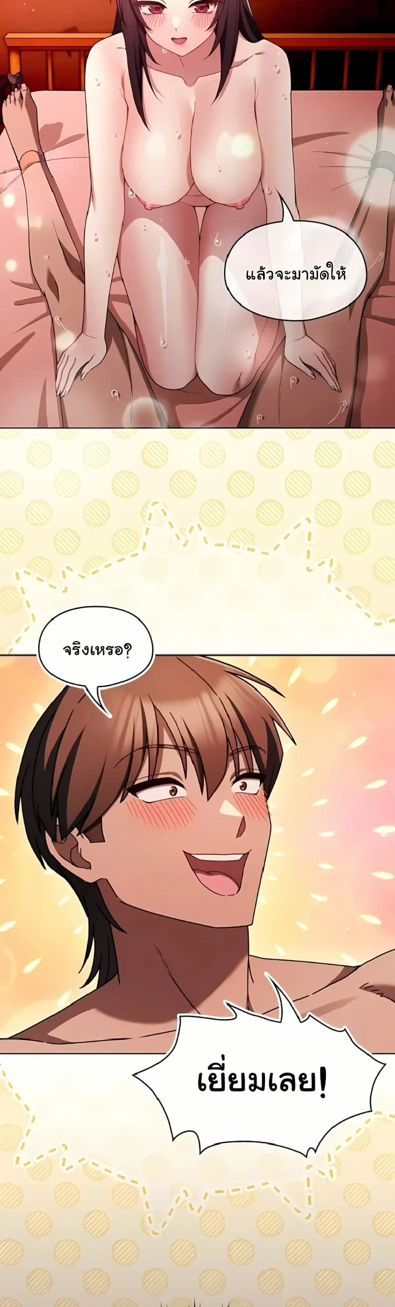 page-38