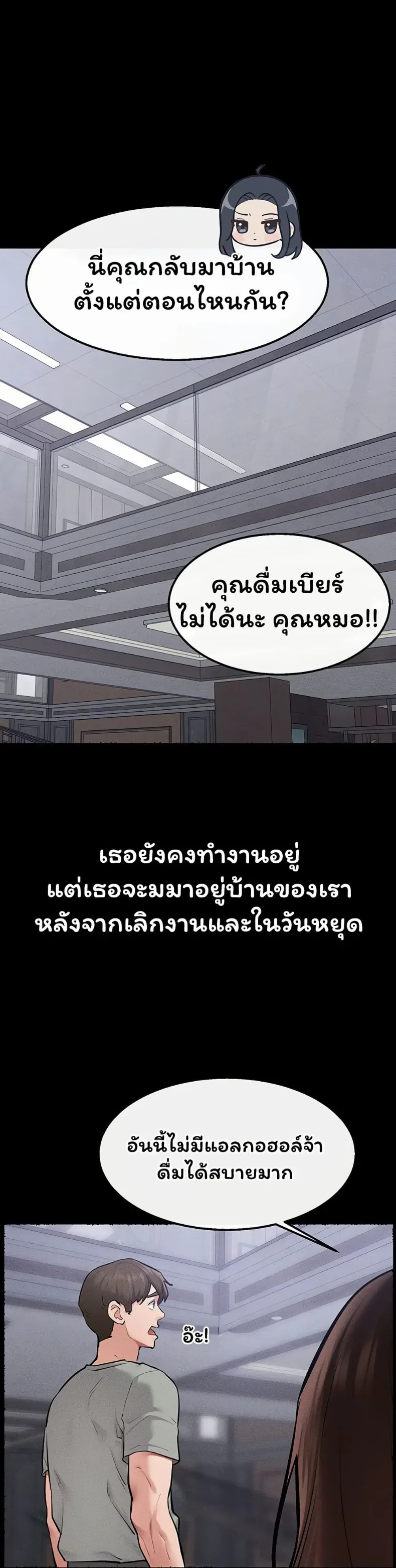 page-43