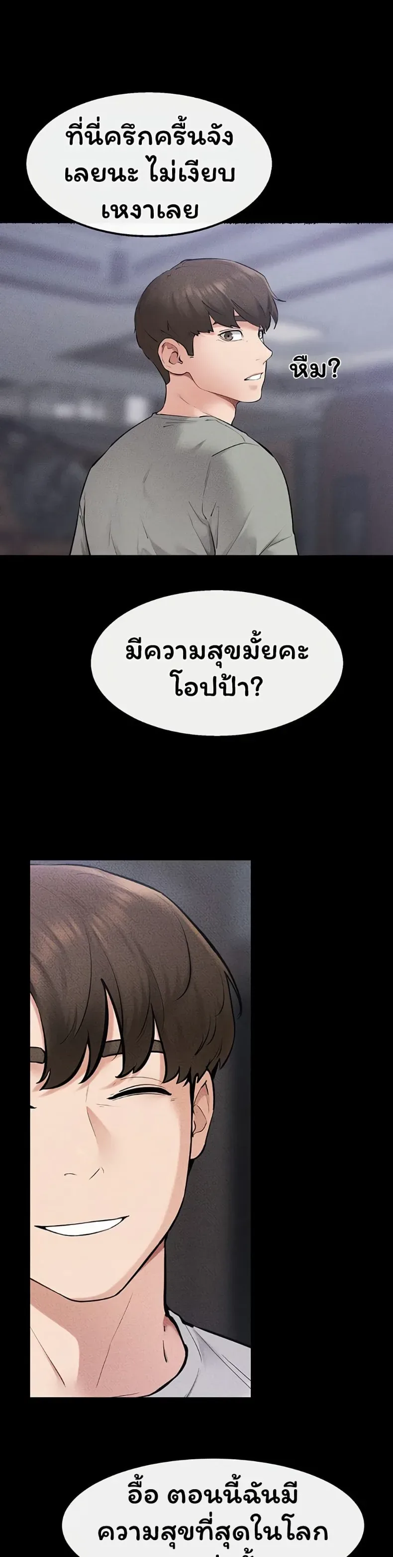 page-45