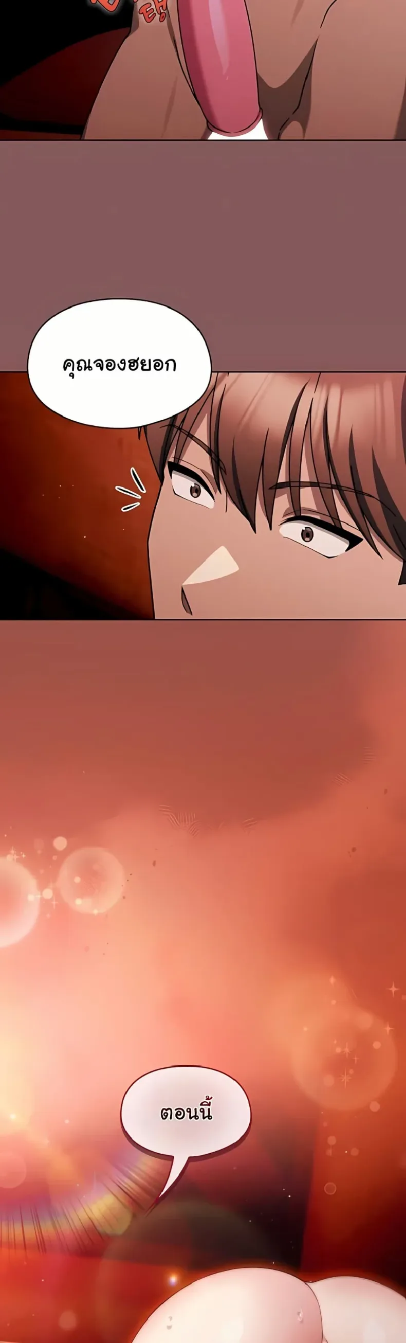 page-42