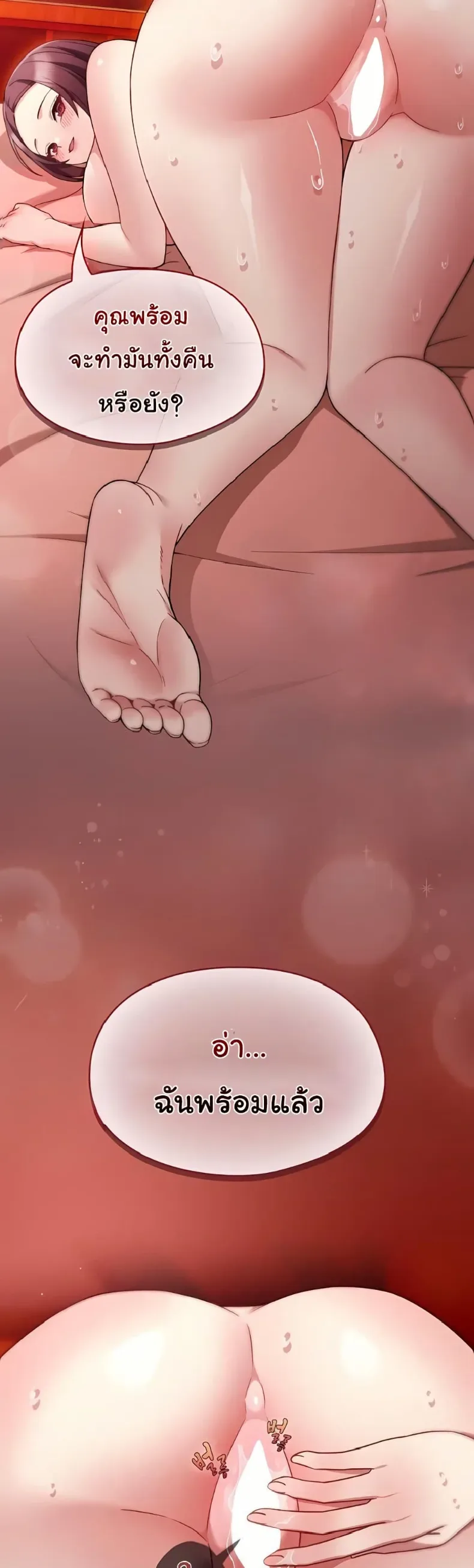 page-43