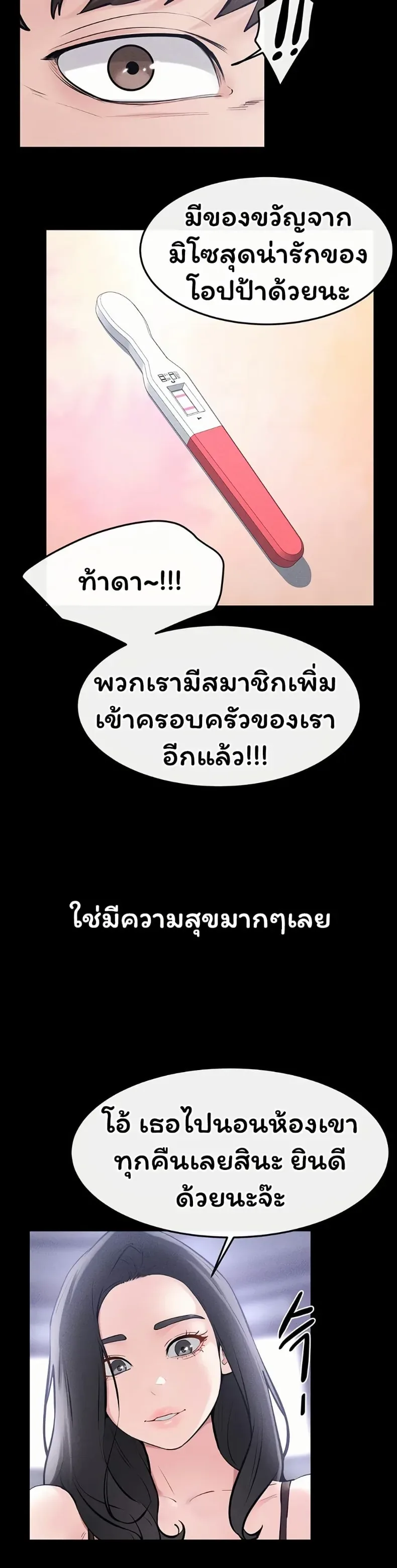 page-47