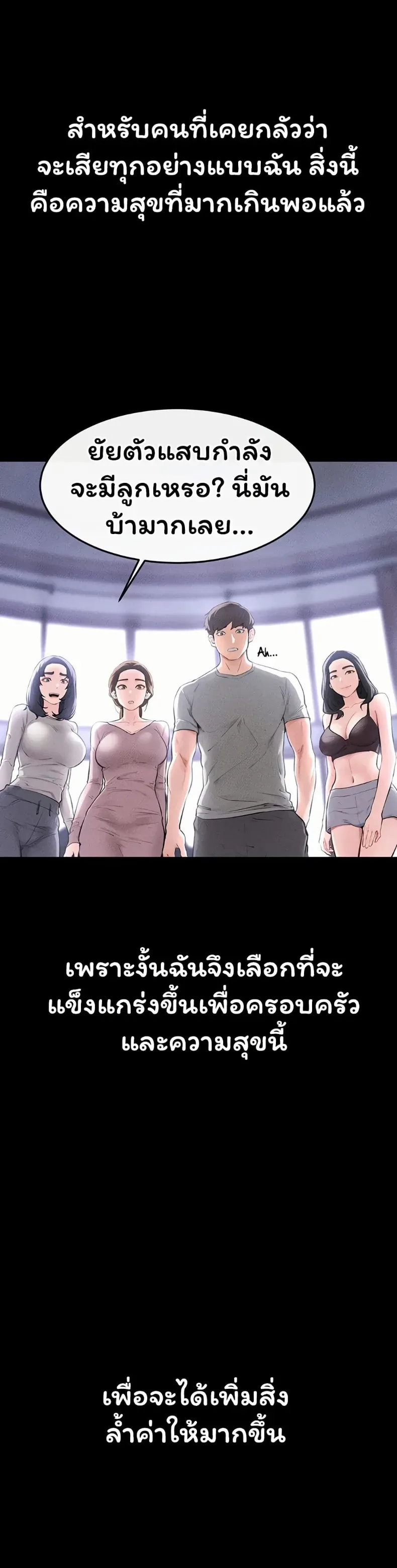 page-48