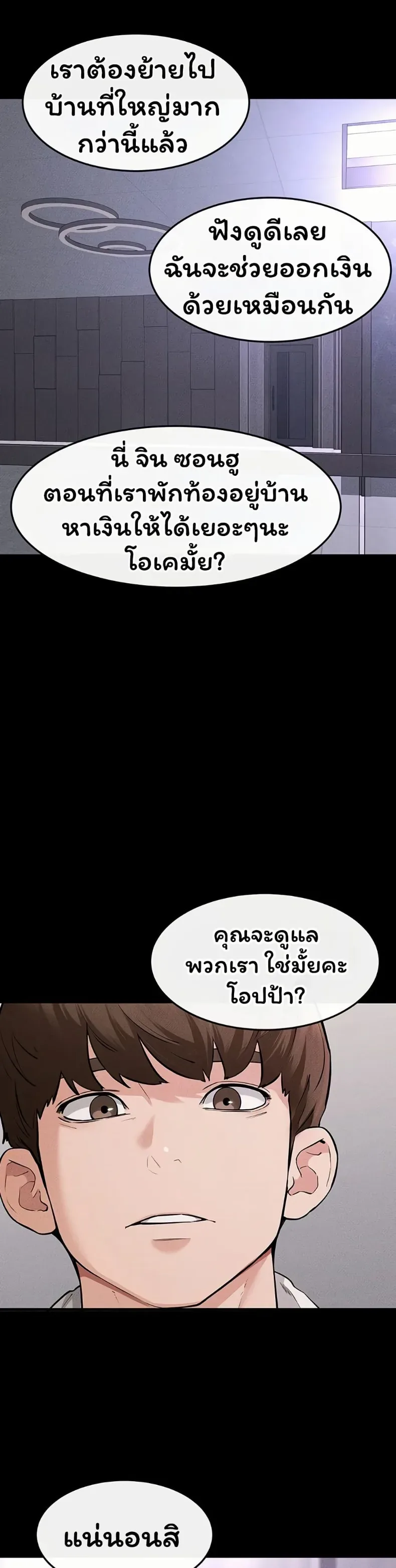 page-49