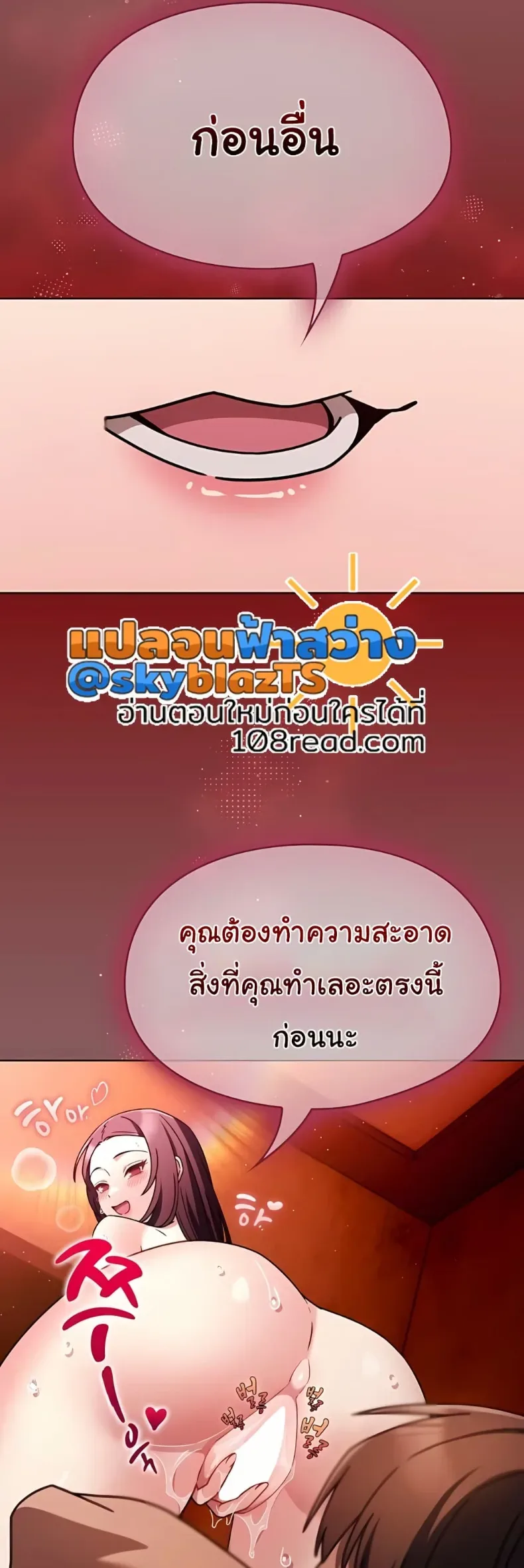 page-37