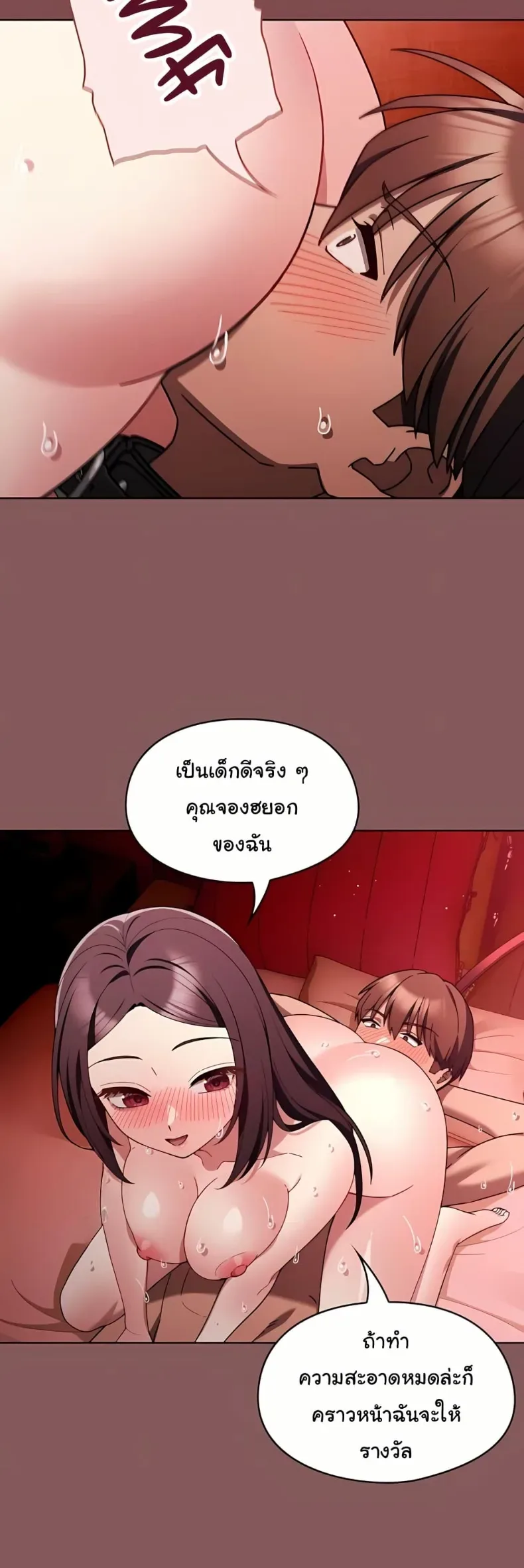 page-39