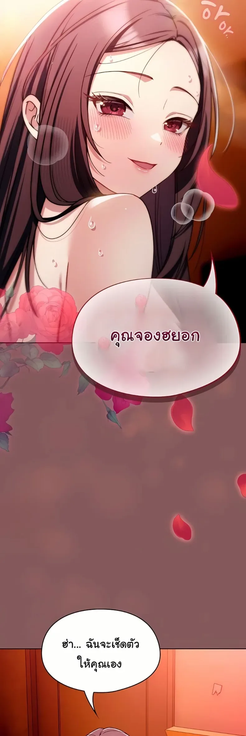 page-44