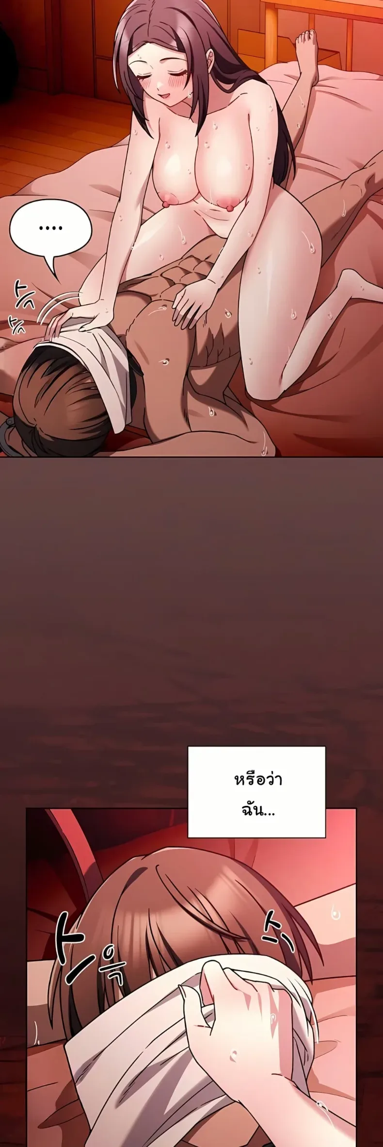 page-45