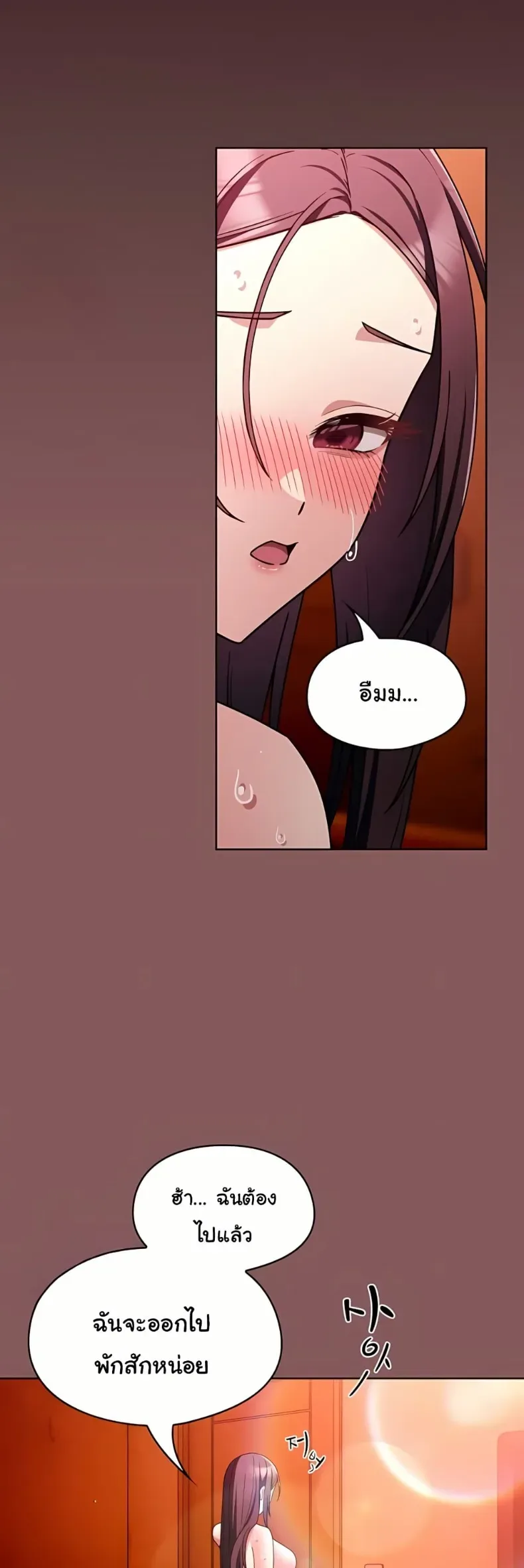 page-47