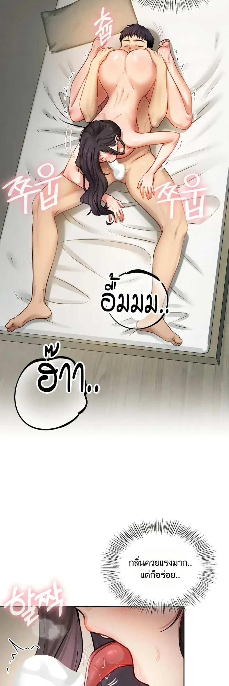 page-3