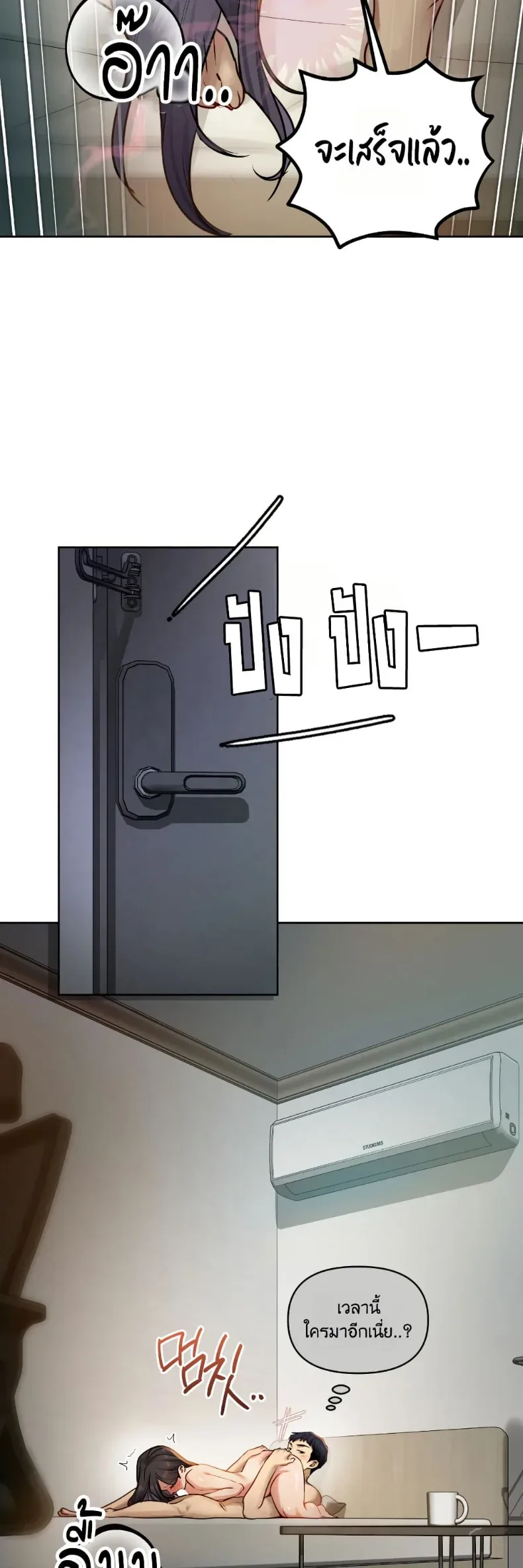 page-8