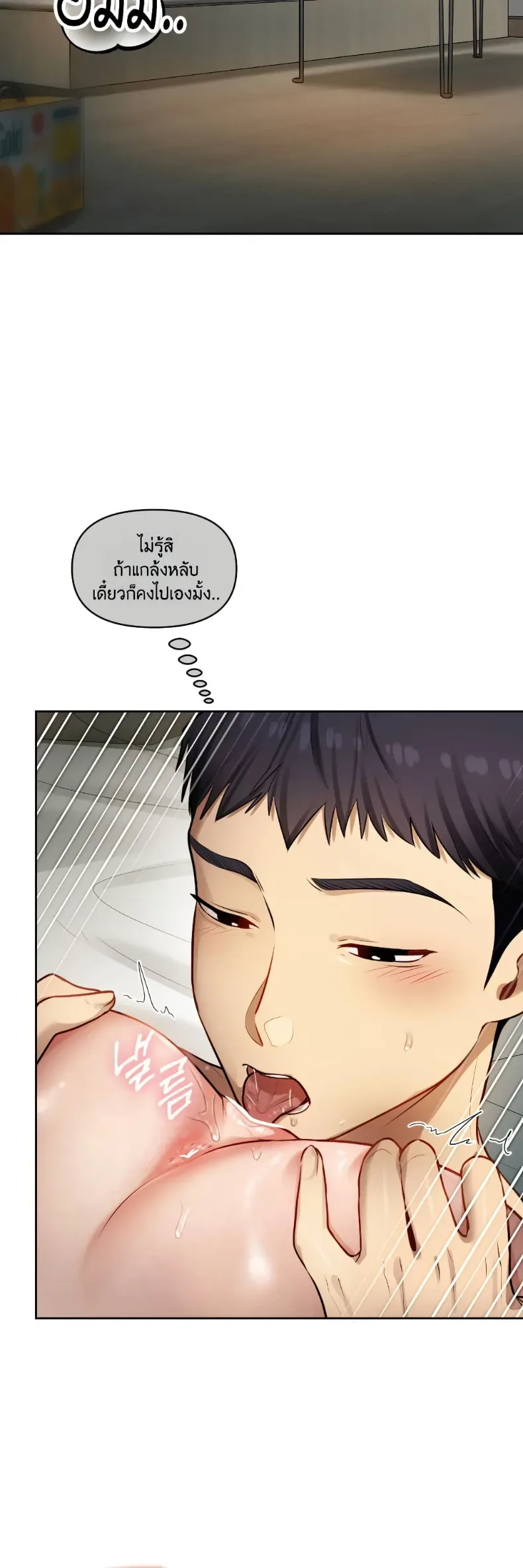 page-9