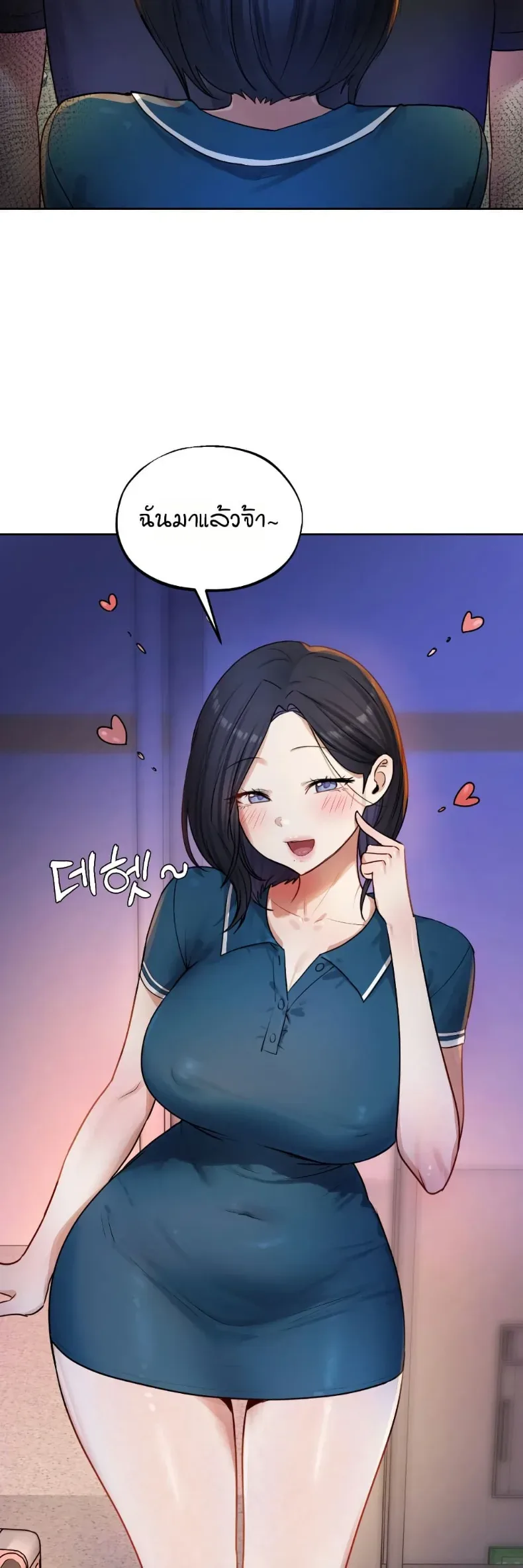 page-13