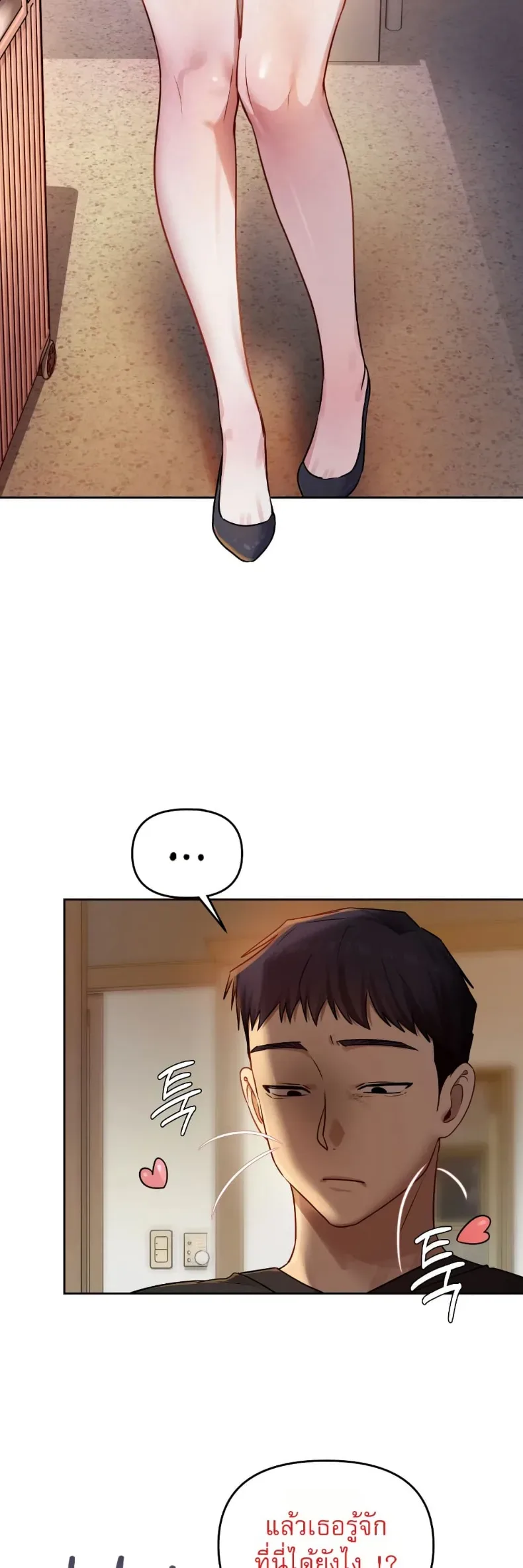 page-14