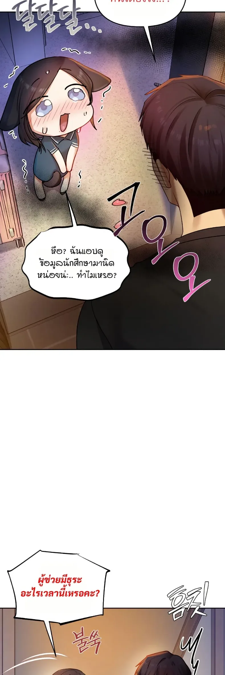 page-15