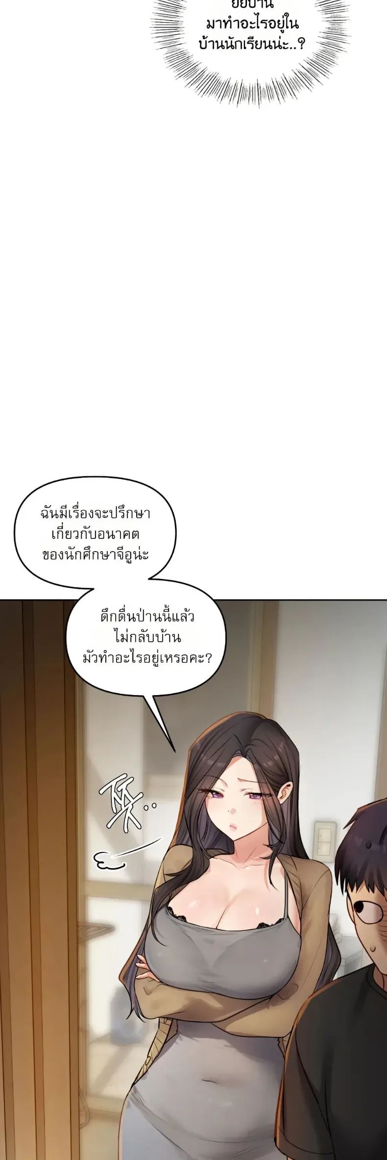 page-17