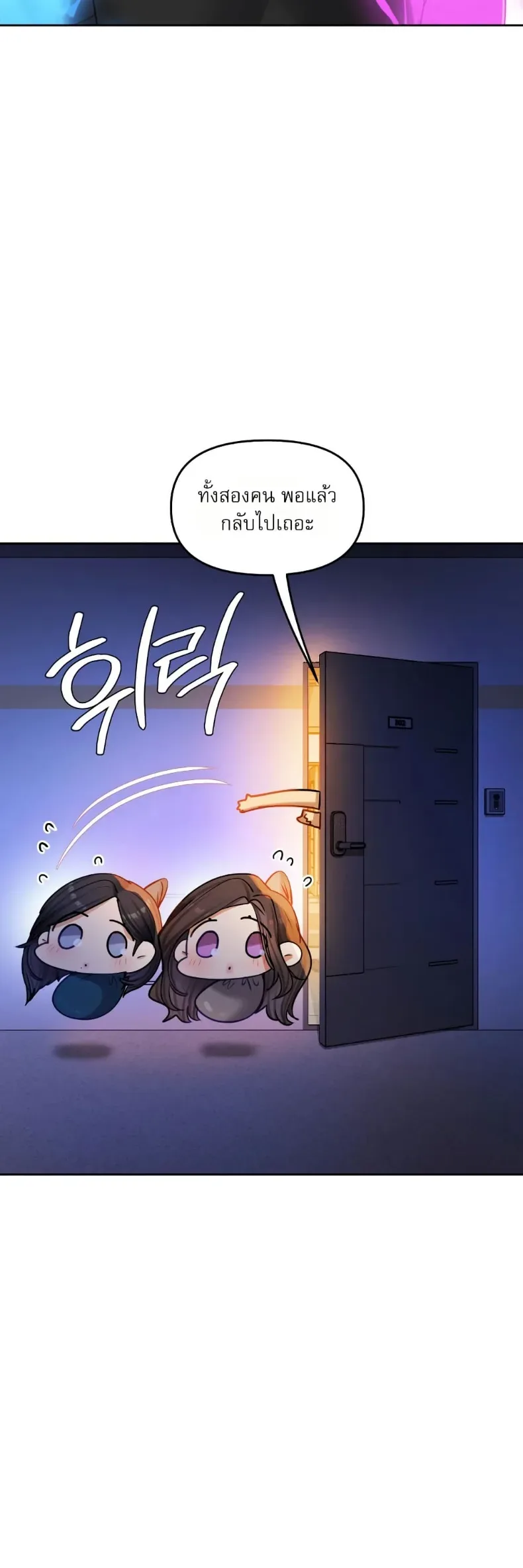 page-24